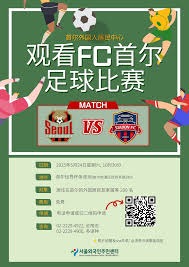 2026世界杯引入AI审核技术提升评论管理效率